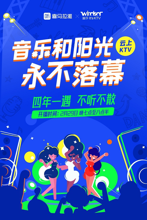 嗨播全新版,家的温馨直播间上线啦!