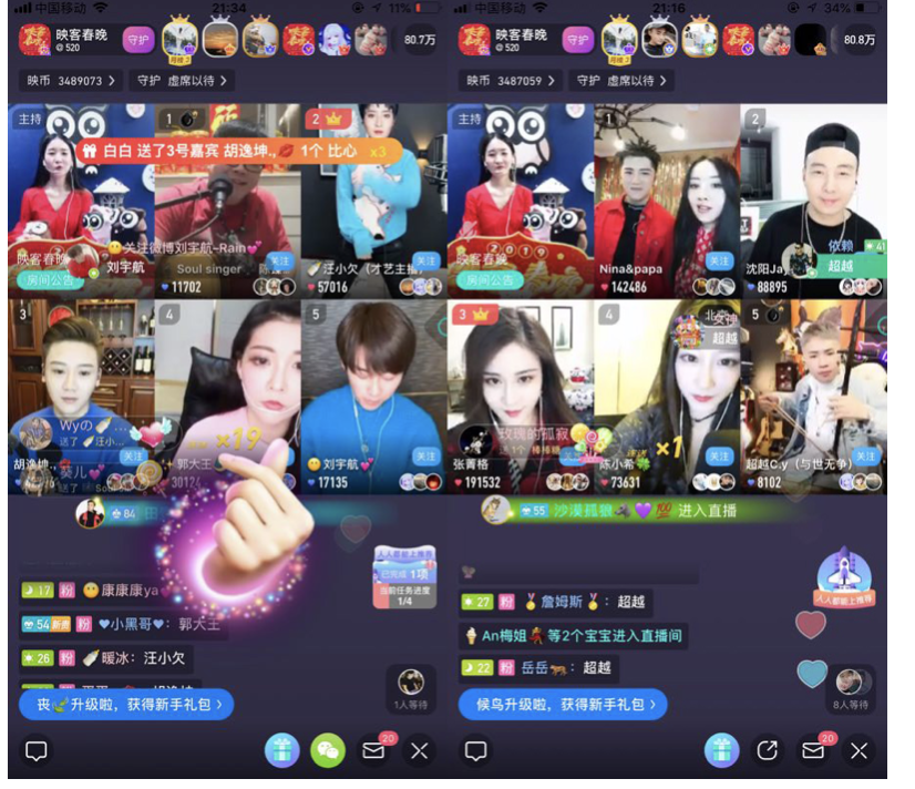 嗨播全新版,家的温馨直播间上线啦!