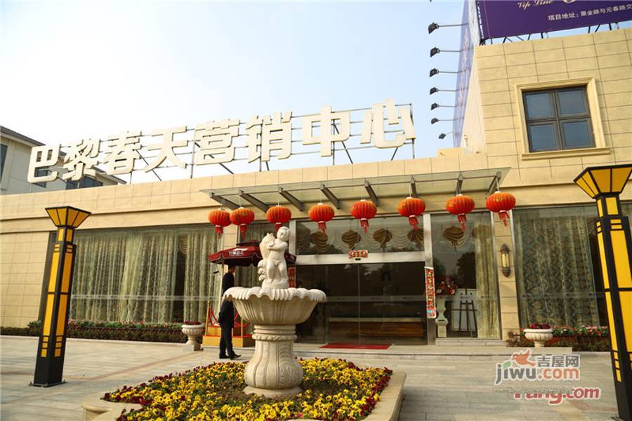 北流巴黎春天最新时尚资讯尽在掌握!