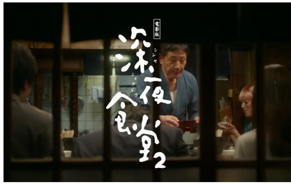 电影深夜,与自然美景的邂逅与内心平和之旅