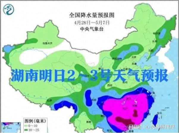 黄水天气预报最新信息