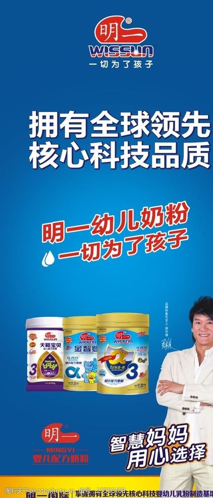 明一奶粉最新事件全面解读与观点阐述,深度探讨与剖析真相!