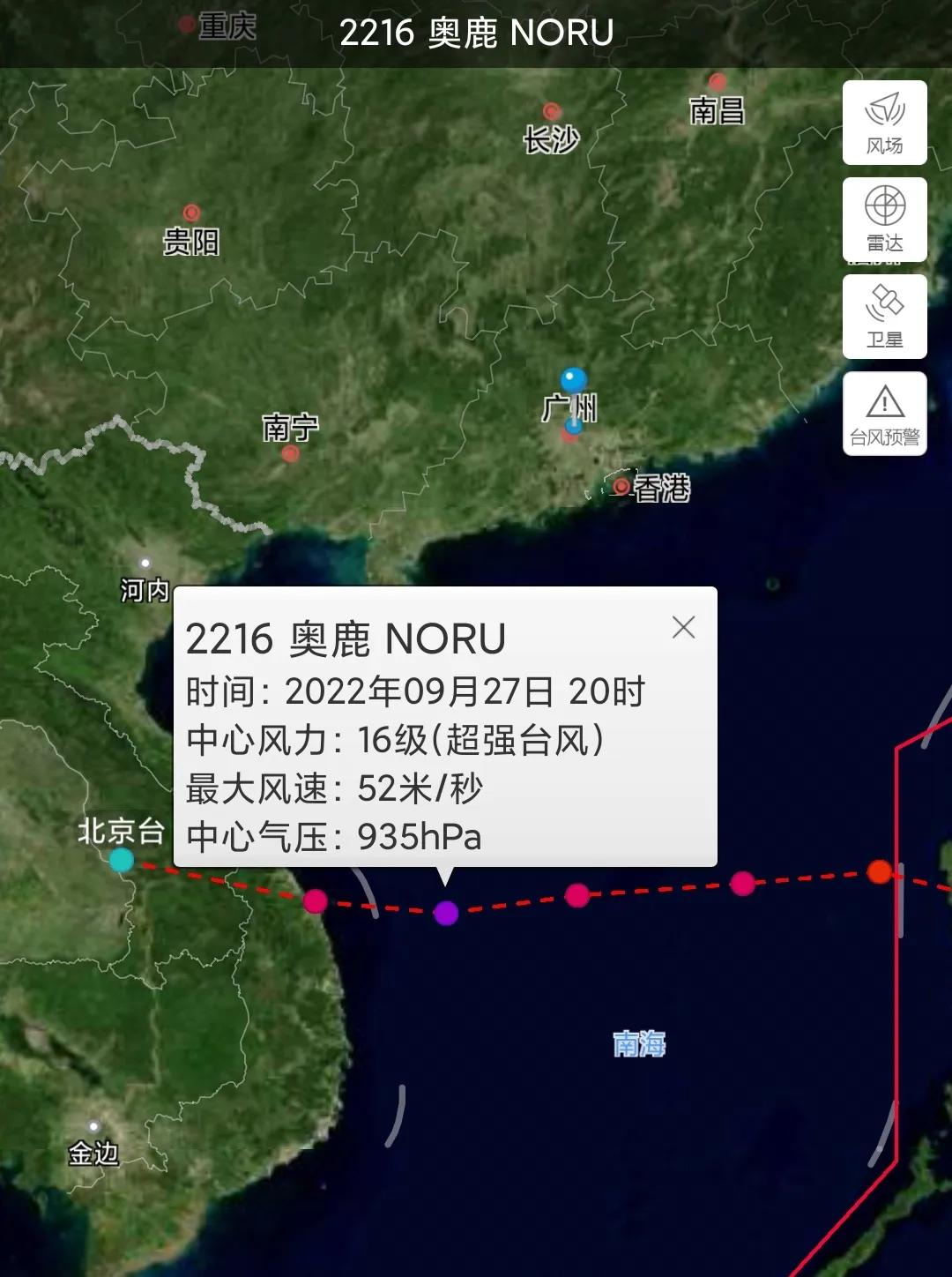 台风奥鹿最新消息与小巷特色小店探秘揭秘