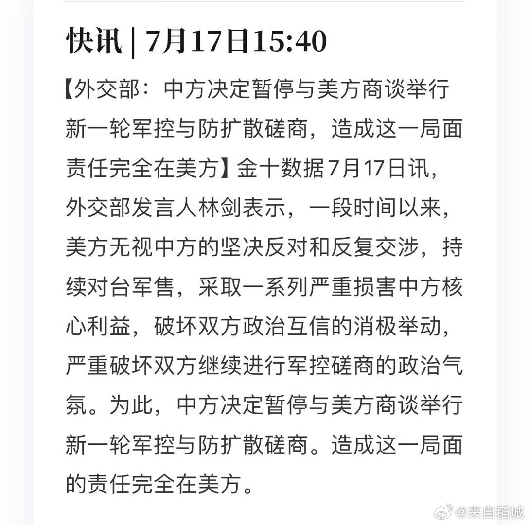 中美战况下的自然美景之旅，寻求内心平和与宁静的旅程