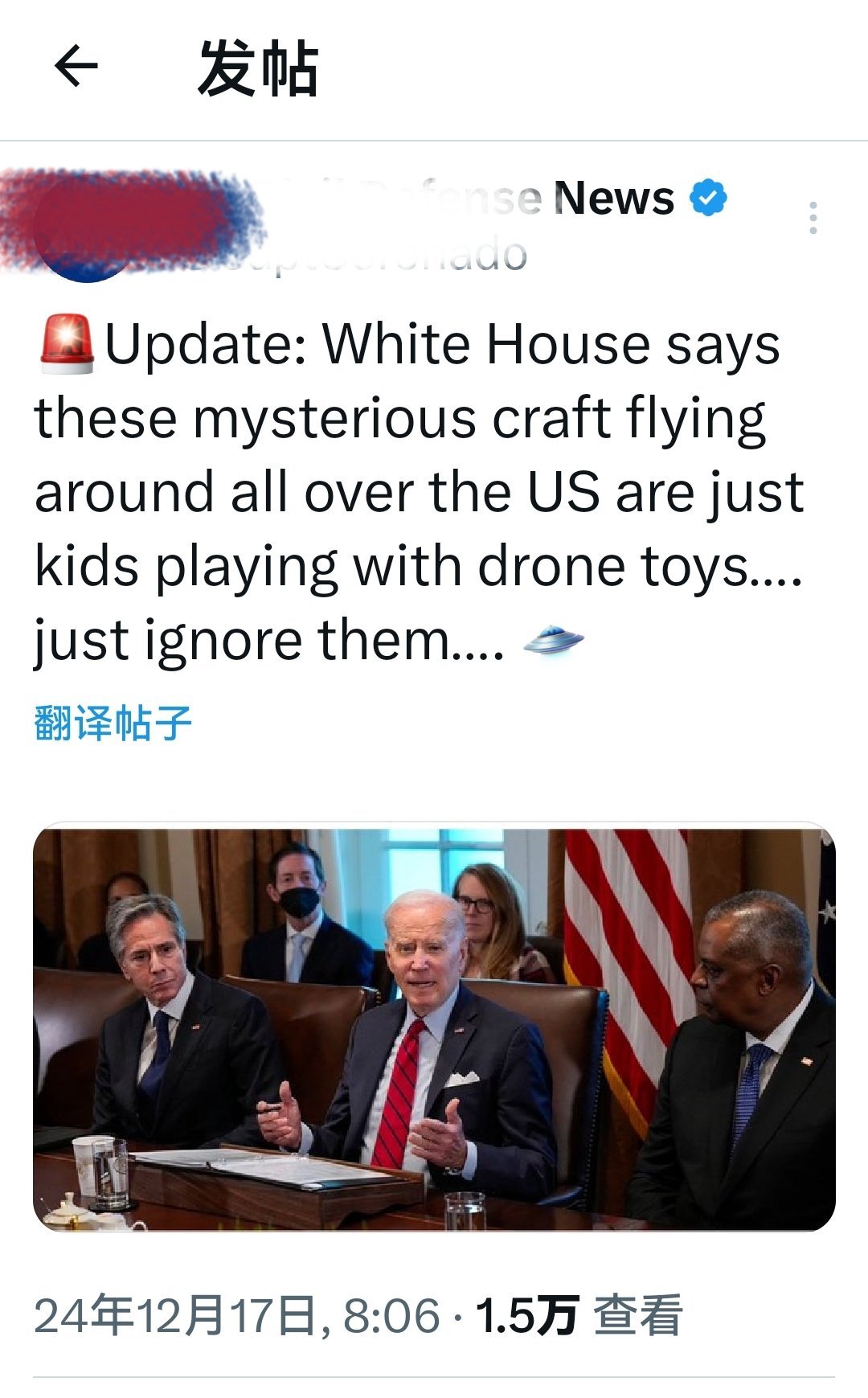 美国最新发展动态解析与洞察