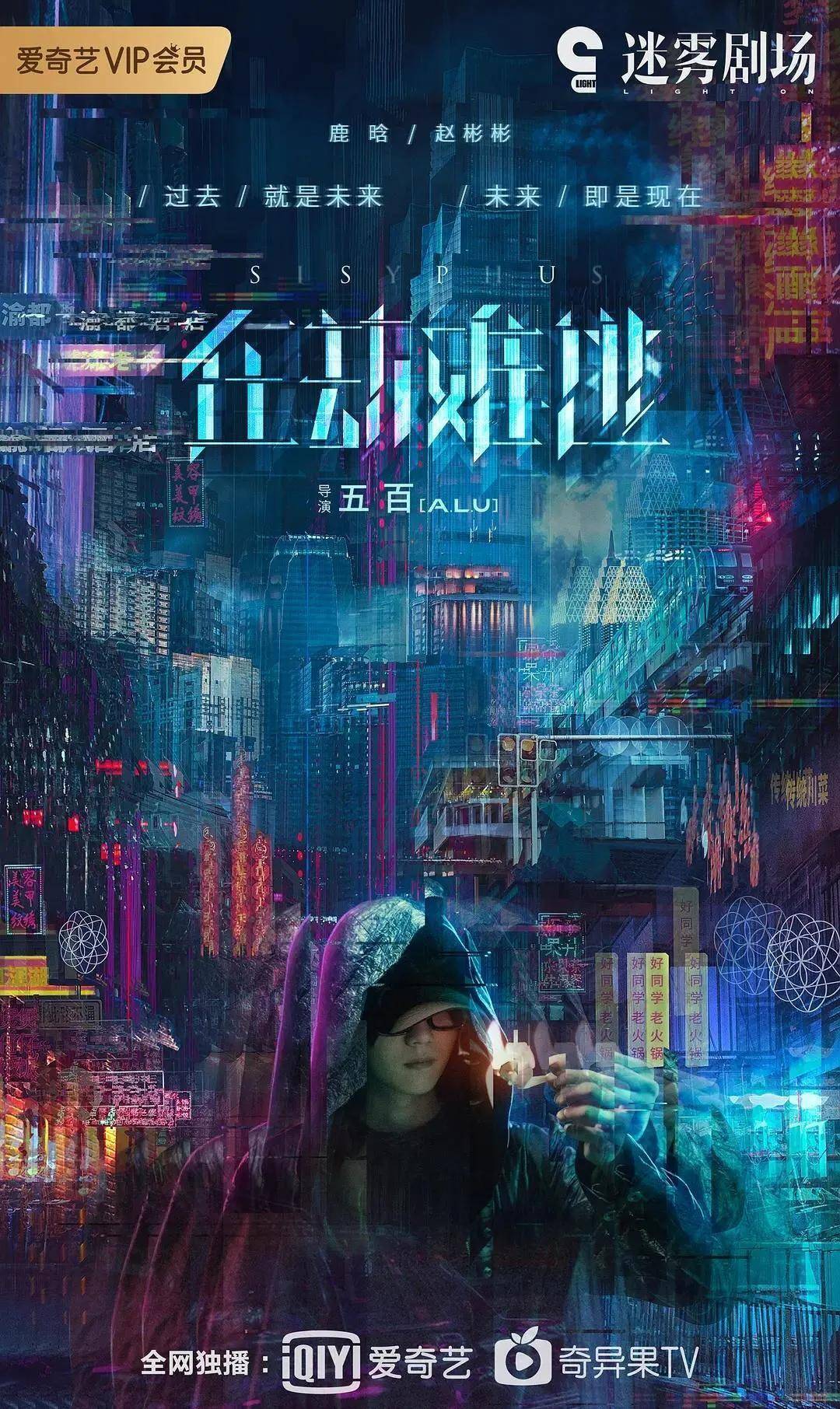 迷雾中的真相探寻,最新国内悬疑剧大解密