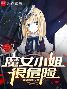 最新魔女,最新魔女，学习魔法技能的详细步骤指南