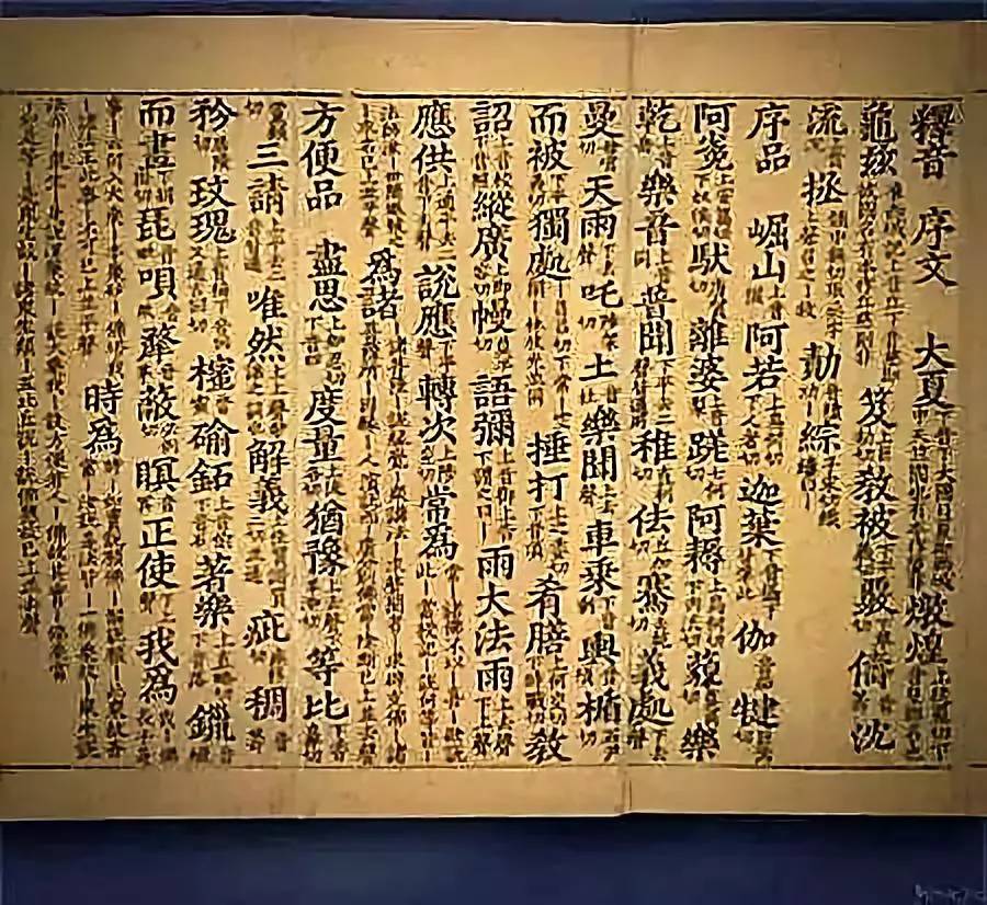 佛经最新,佛经最新论述