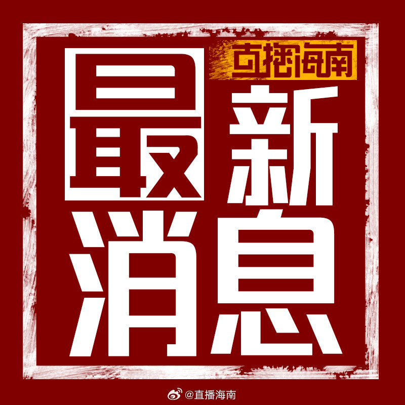 最新停学，教育改革面临的挑战与机遇