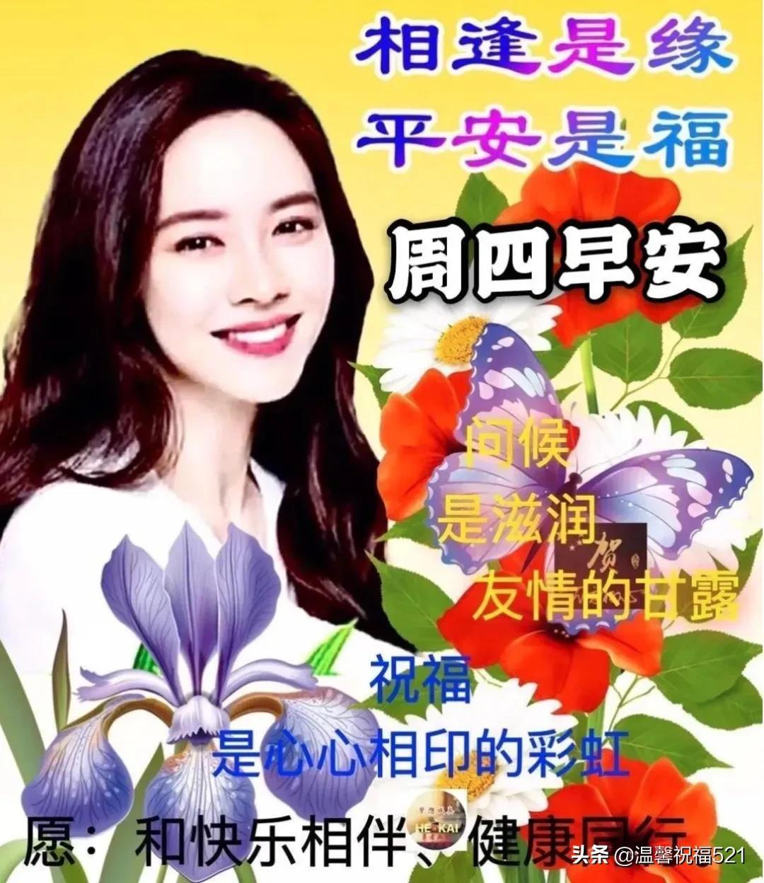 城市最新吆喝声，温馨日常的呼唤