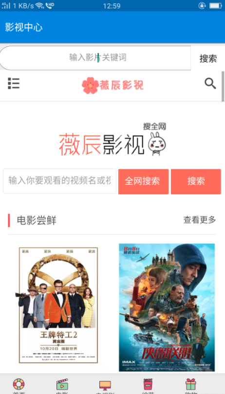 科技与生活创新融合，吾爱最新的探索之旅