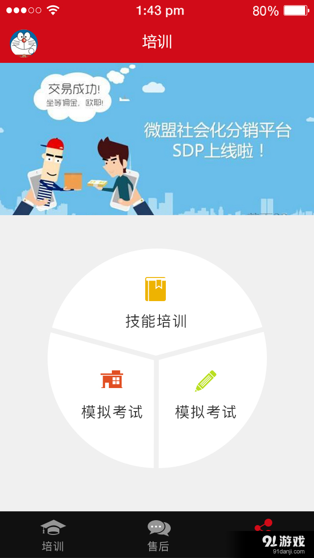 最新分销，友情的种子与家的温馨联动