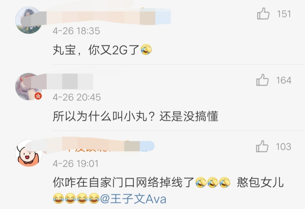 最新爱称大公开，甜腻昵称让爱情更添温情色彩