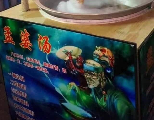 孟婆汤最新体验，与自然美景共舞，探寻内心宁静之旅