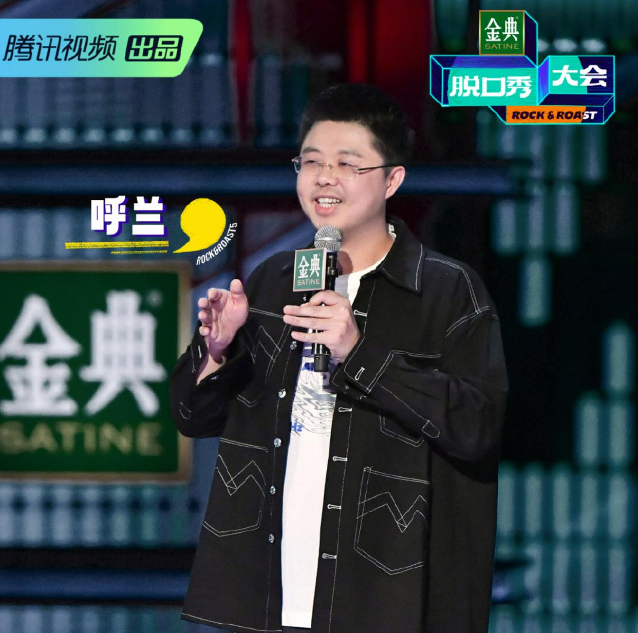 呼兰时代，背景、重要事件与地位的深度回顾