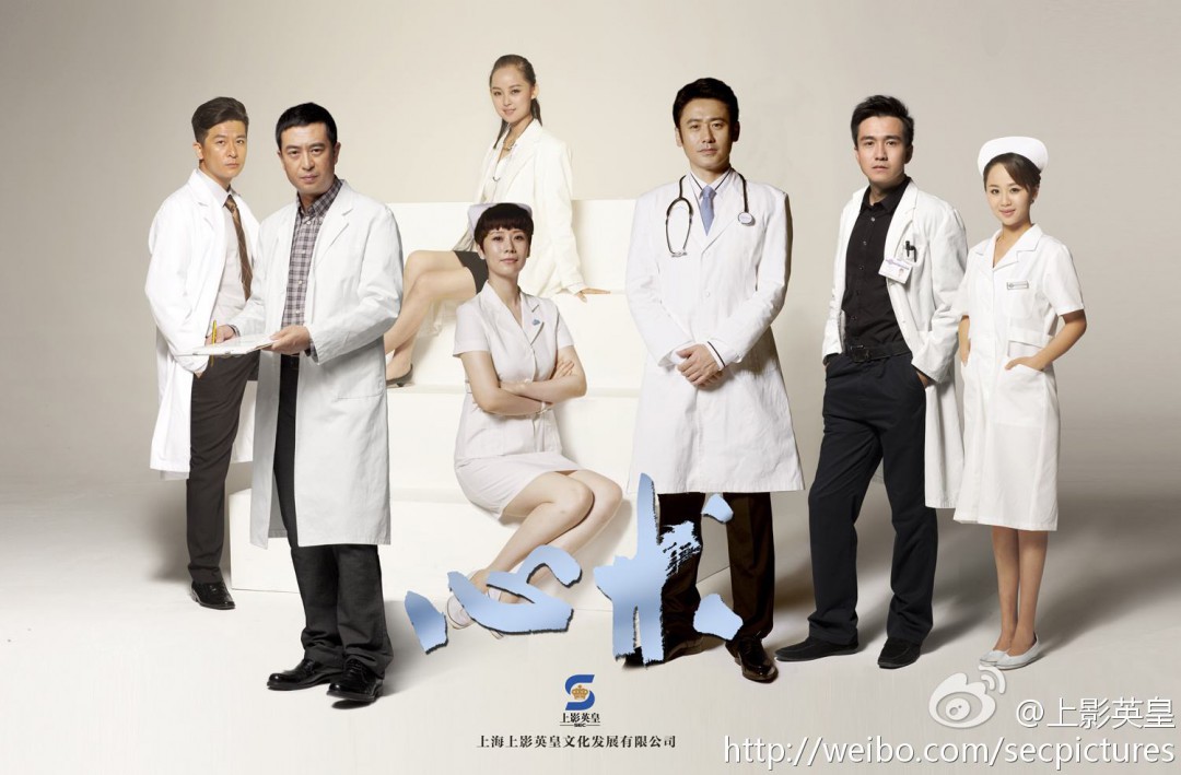 心术演员表大全，详细步骤指南