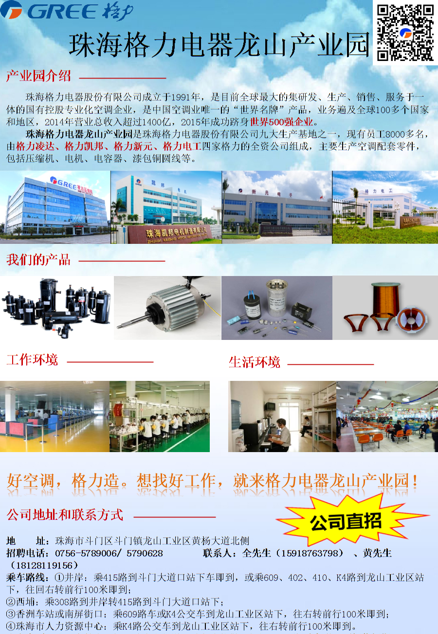 时尚消费品 第226页