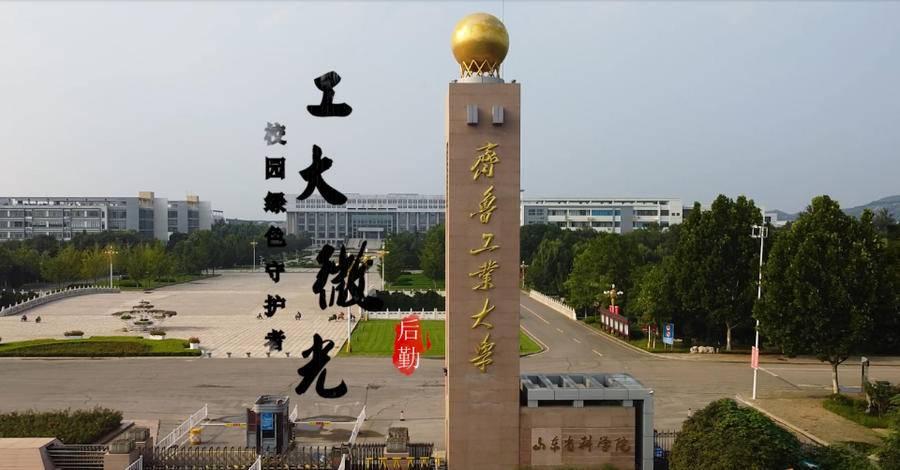 高校摄影比赛，光影之舞与视觉盛宴的科技重塑