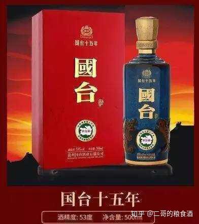 赖十三酒价格表，启程自然美景探寻之旅