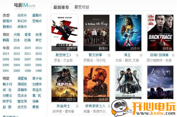 电影迅雷下载，小巷深处的影视宝藏，任你畅享