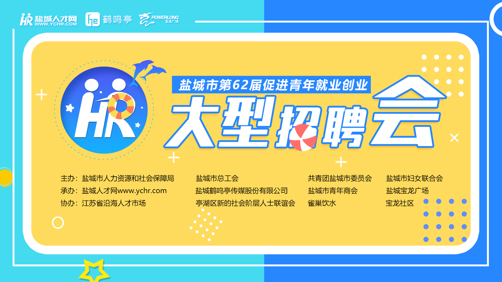 时尚消费品 第222页