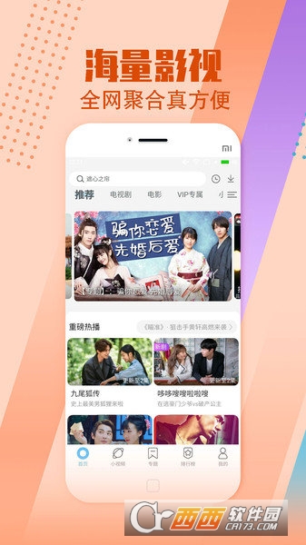 最新影视综合平台的崛起与挑战，行业深度探讨