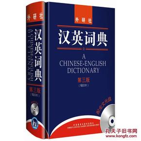 全新版词典，温情陪伴的日常故事