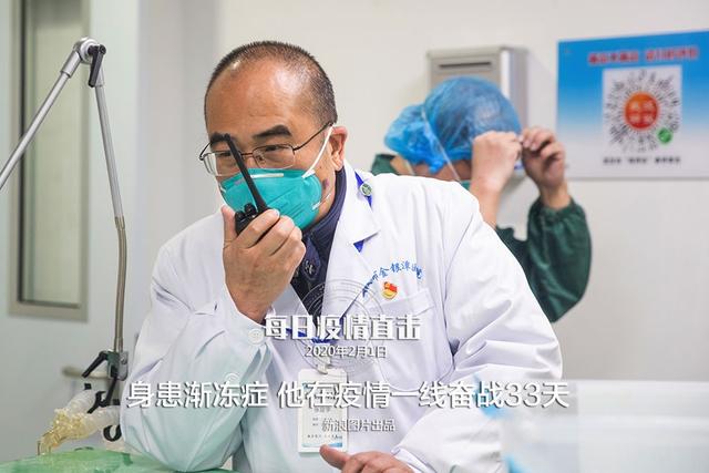 二月春风里的暖心抗疫故事，最新疫情下的希望与坚守