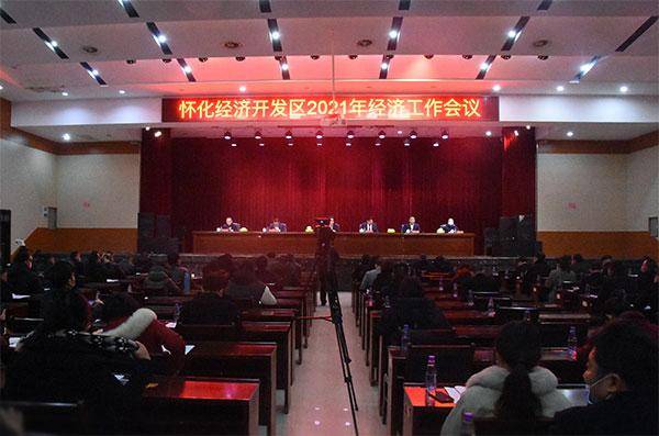 湖南怀化最新资讯，高科技产品引领未来，科技魅力改变生活体验