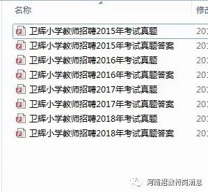 卫辉在线最新招聘信息及求职步骤指南