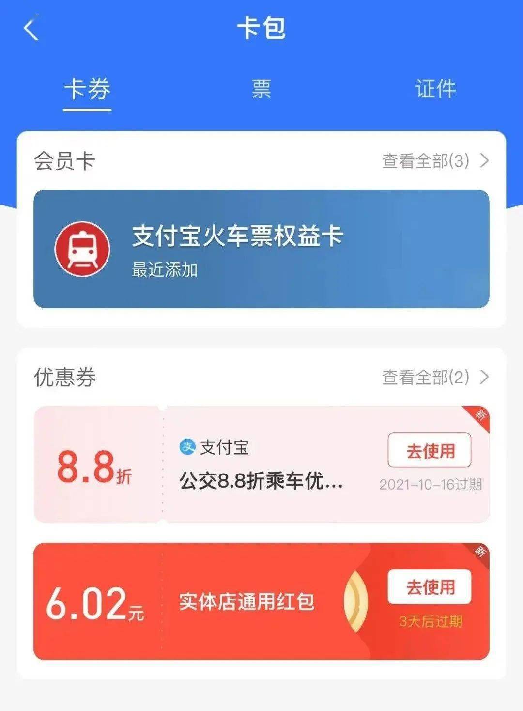 红包更新版来袭，欢乐满溢的温情时光新体验