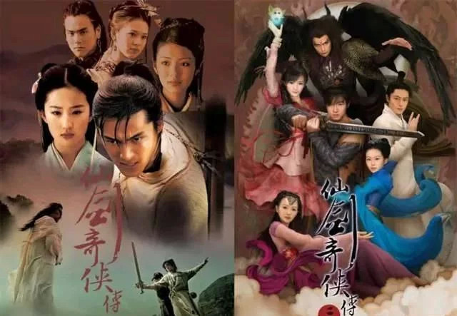 仙剑奇侠传1电视剧，时代仙侠翘楚的经典回忆