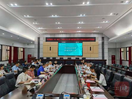 德阳建院招聘资讯，开启职业新篇章的大门