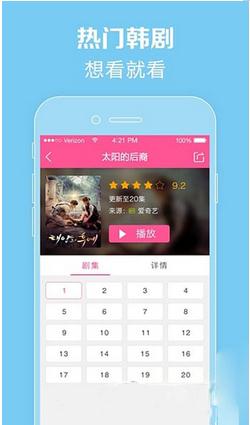 菠萝菠萝蜜电影网，影视爱好者的绝佳乐园