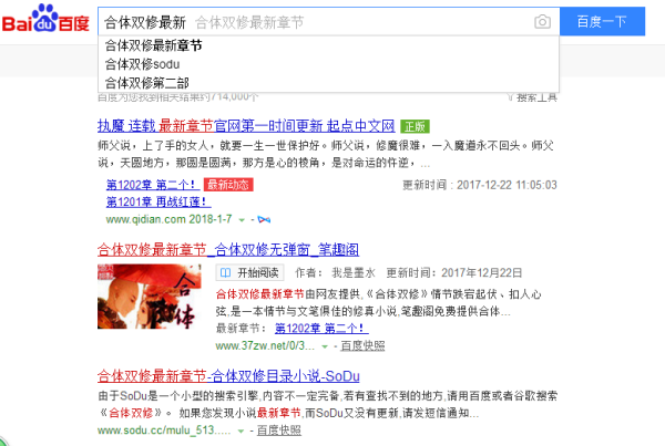 合体双休最新篇章，探索双修新境界的奥秘