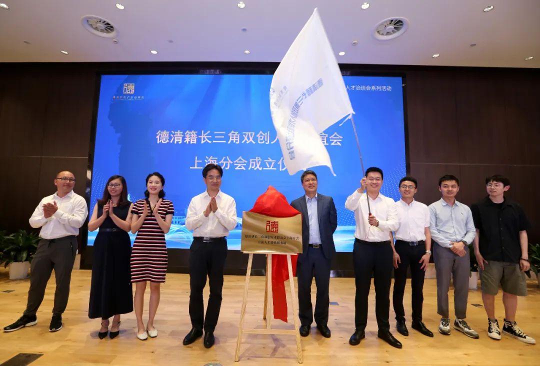 德清人才网最新招聘信息，时代脉搏与人才交响的交汇点