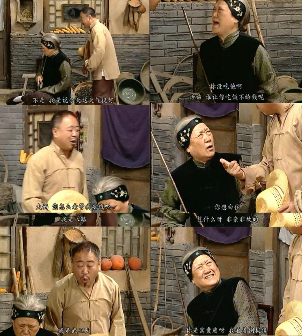 相声老演员的日常趣事与风采展示