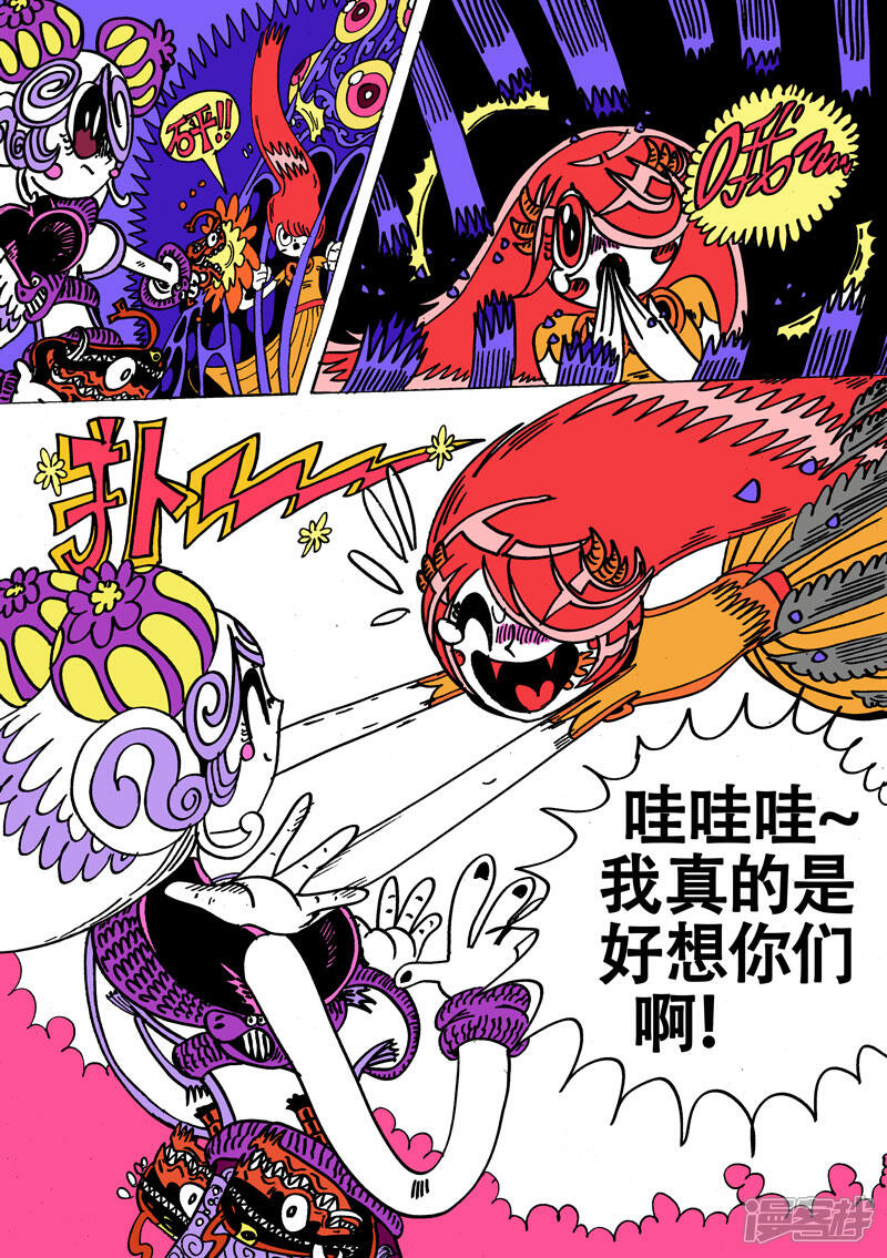 触手动漫漫画，艺术表达与文化的激情碰撞