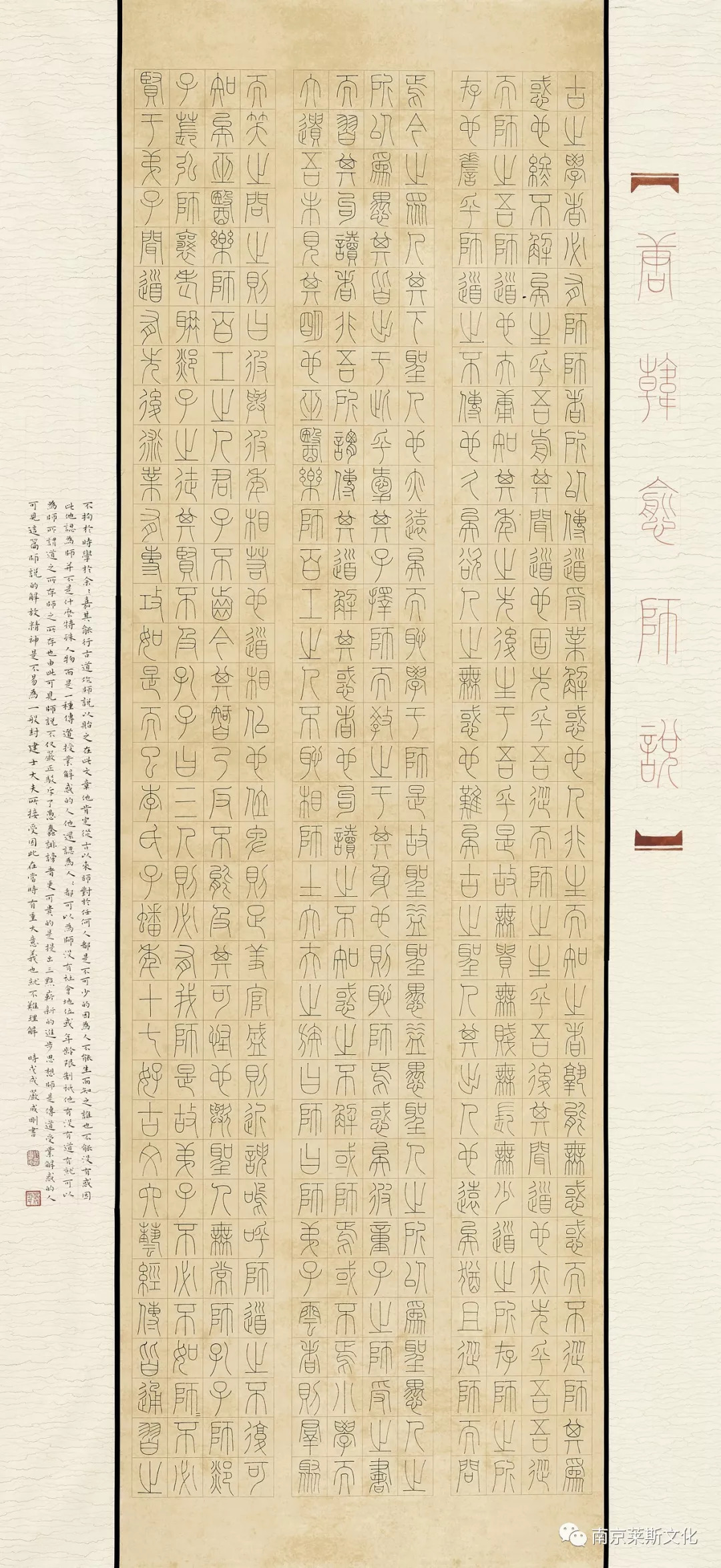 七彩语文杯书法比赛，翰墨传承文化魅力