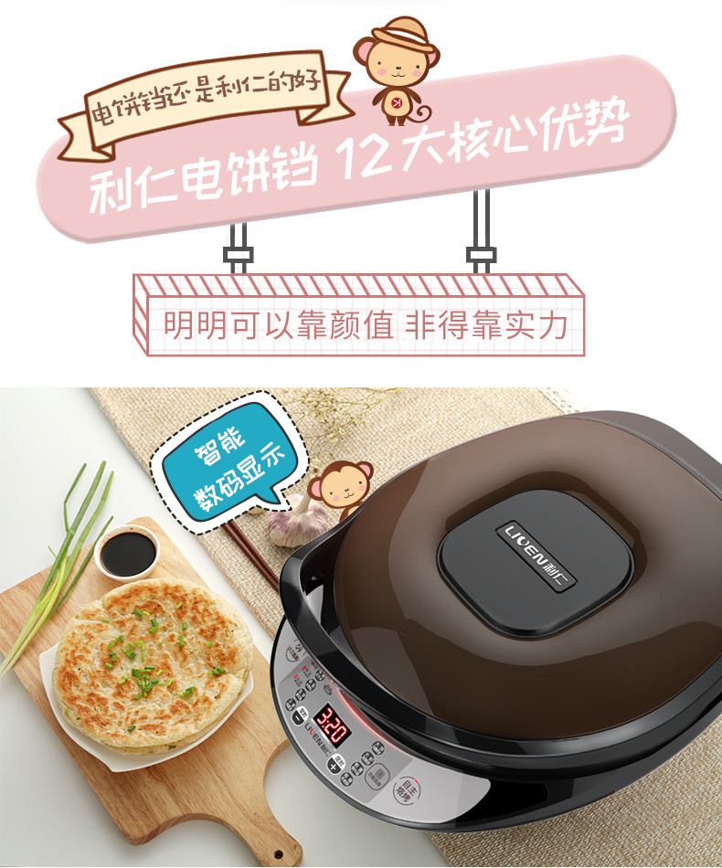 第1034页
