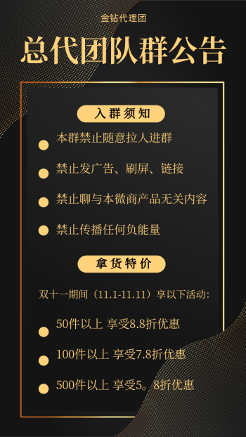 小巷深处的隐藏版特色小店，最新群组通知，等你来探秘独特风味！