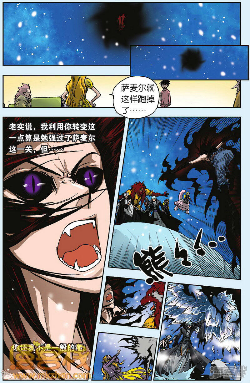 魔人动漫，小巷秘境的探险之旅