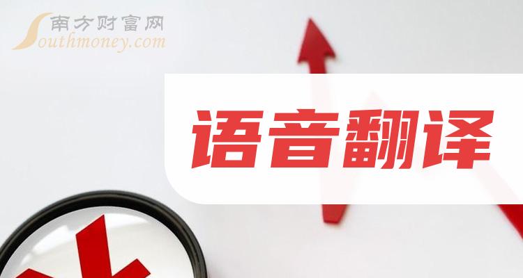 上市公司翻译之路，语言的力量与自我超越的奇迹之旅