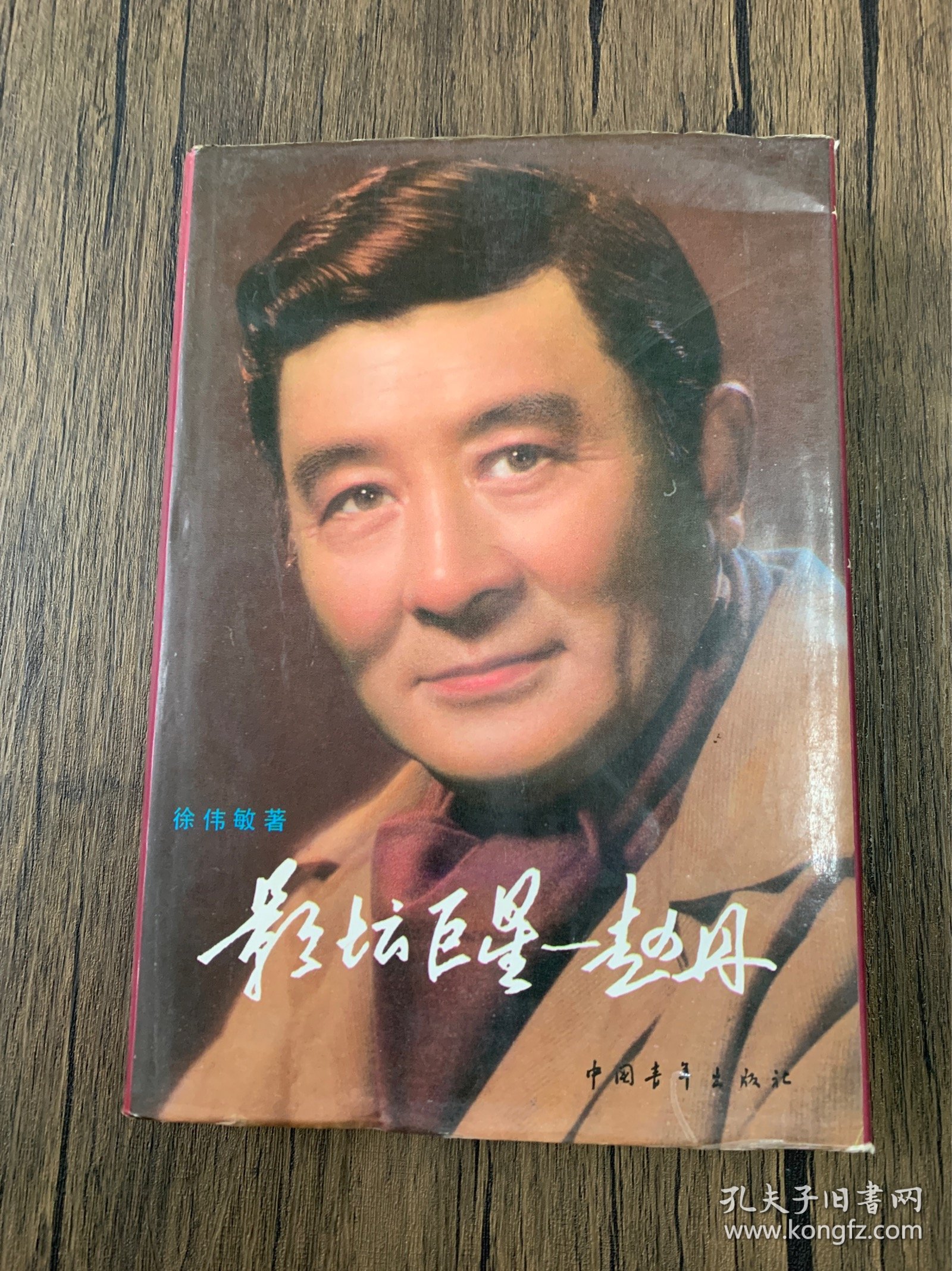 赵丹新作小品，时代笑声与艺术印记的完美结合