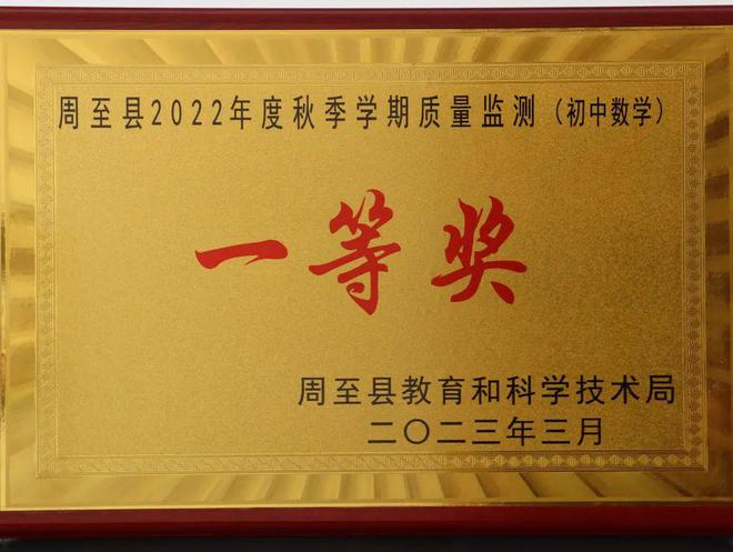 智慧家居 第204页