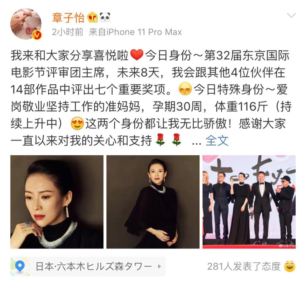 揭秘暴瘦女明星背后的秘密大曝光！
