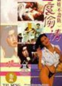 第1008页