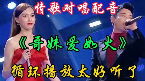 新情歌颂赞，音乐的赞美与情感的流淌