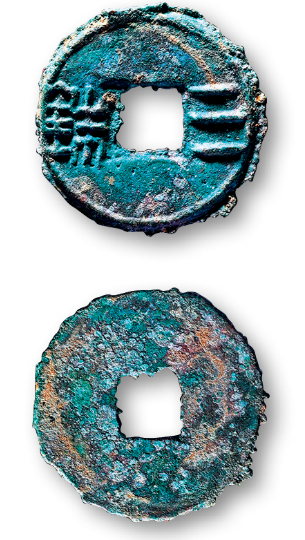 三铢钱最新行情,探索变化中的学习,自信与成就的力量之路