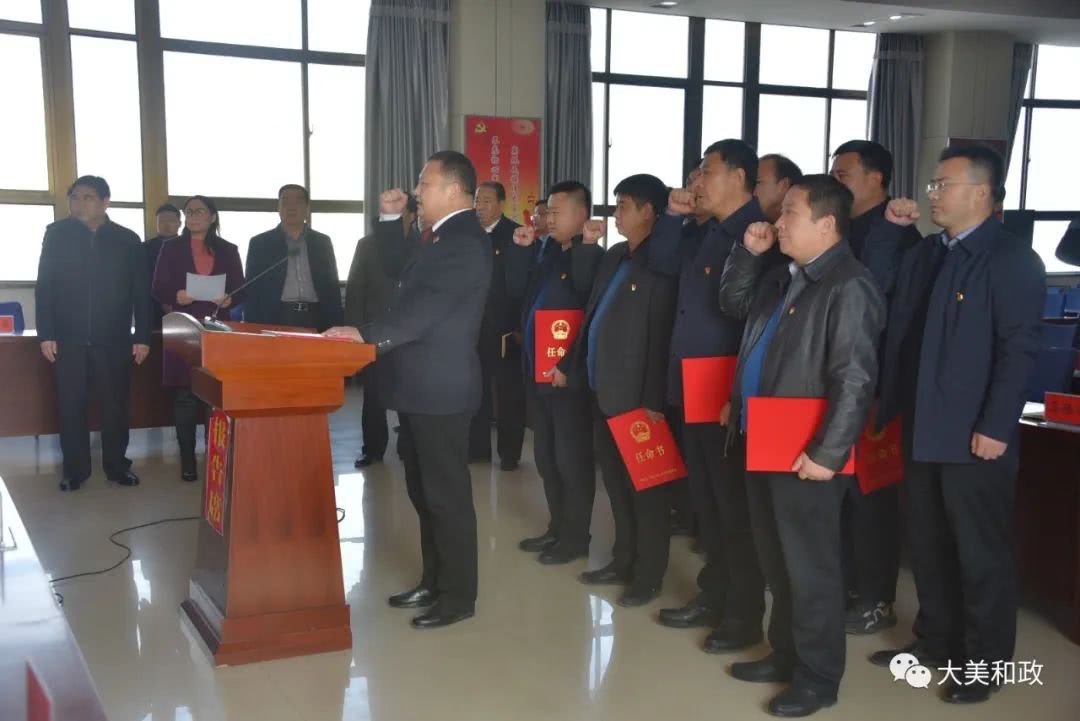 和政县新一届领导班子成员及上任步骤指南